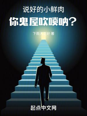 抢点美女玩家怎么了