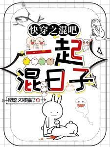 我有一个山贼系统
