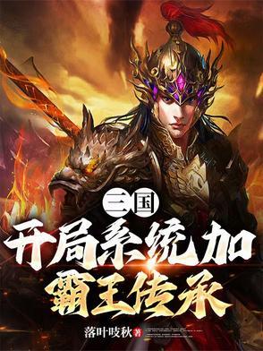 我以诗歌斩妖除魔免费