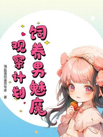 我用冰咆哮席卷灵气复苏txt