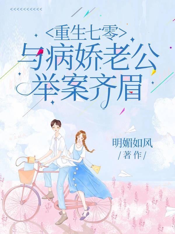 富婆对我也不错