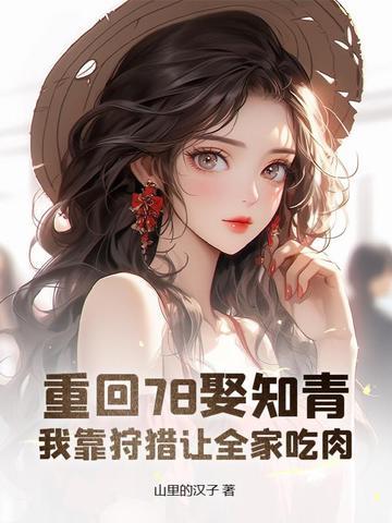 主角穿越成为npc的修仙