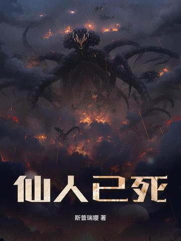 穿越变成npc的玄幻
