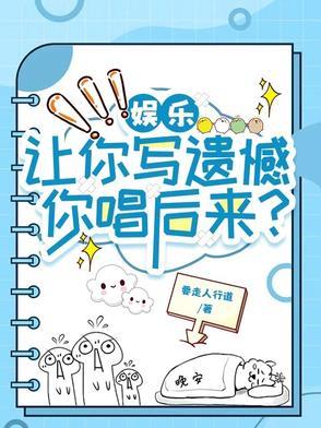 侄儿并非败家人男子唱