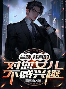 重登仙路