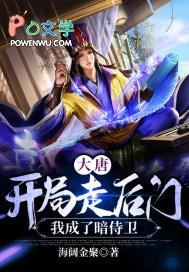 宇智波少女在木叶点燃团宠大战TXT