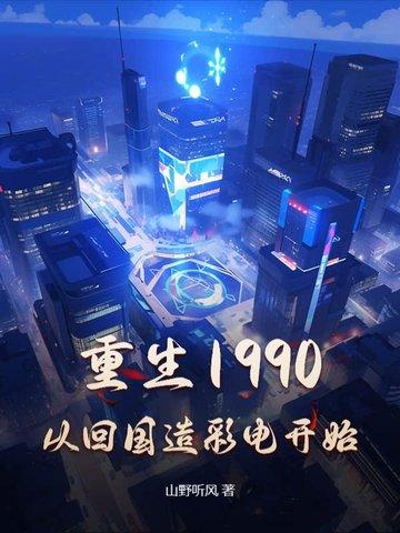 快穿满级大佬她又狠又厉