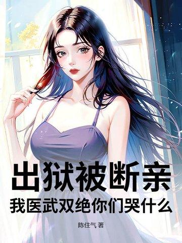 满级大佬