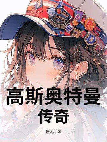 仙界收破烂