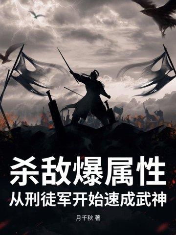 修仙各境界破坏力