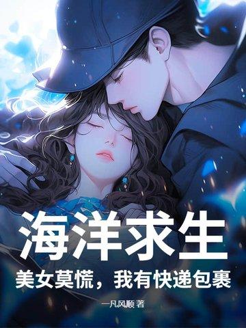 重生从长生不老开始