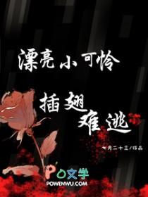 从长生开始无敌