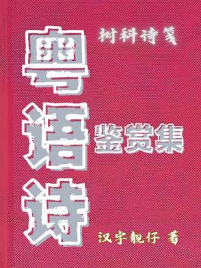 外科艺术家笔趣阁