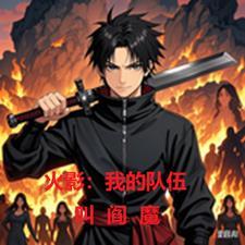 豪门闪婚老公凶猛