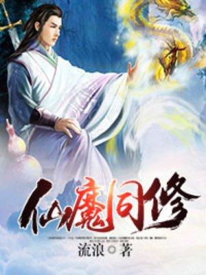 图腾挑战在哪里