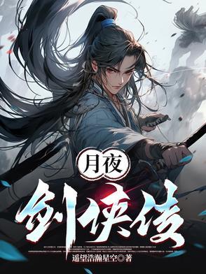 望川秋水什么意思是什么