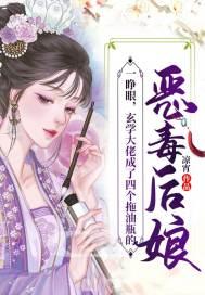 穿进甜文后成了霸总的恶毒前女友txt