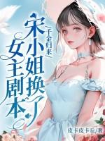 冷艳总裁的贴身狂兵秦风李秋雪