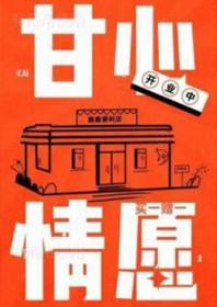 冷艳总裁的贴身狂兵全文阅读