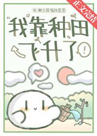 从鬼灭开始称霸万界