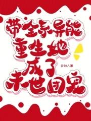 总裁 夫人想逃走