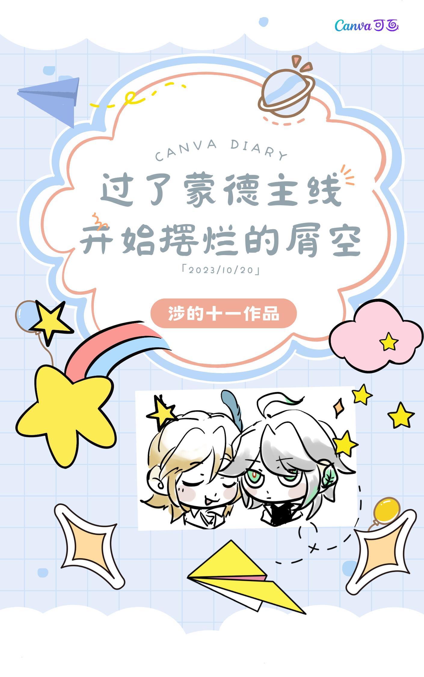 出轨就出轨