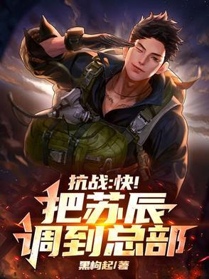 战争归来