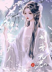战争归来未婚妻悔婚另嫁他人阅读