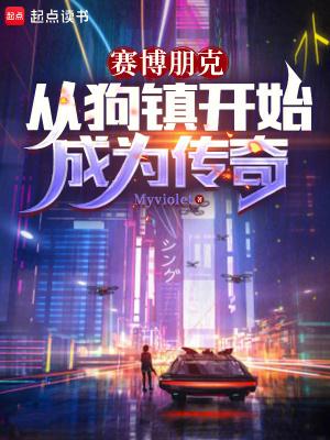 开局坑唐三作者闲人而已
