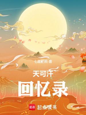 请问仙子
