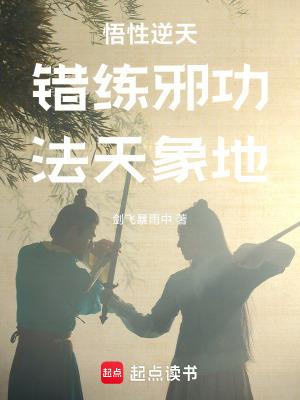 我惊呆了