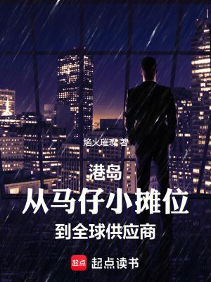 和渣夫一起重生了免费阅读