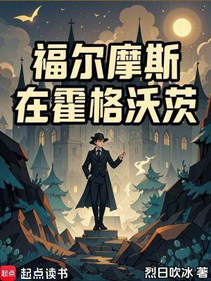 开局卖了药老