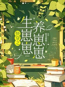 和神兽在一起说不定能成为最强