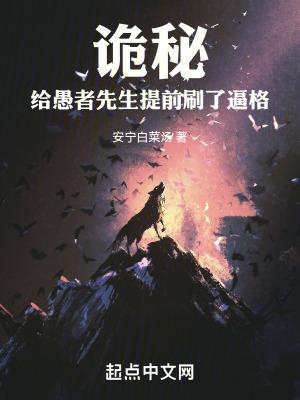 青山白云典故