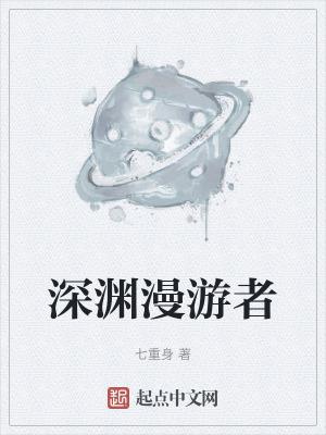 青山白云戴荃简谱