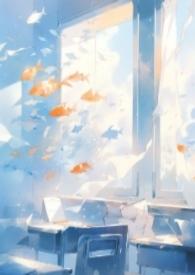 清穿好孕系统