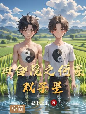 傲世天医秦羽全文免费阅读无广告