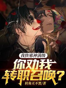 骑行灵异事件