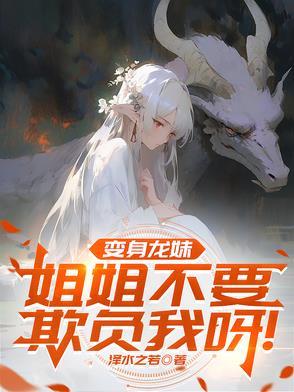 进击的巨人之永恒巨人免费观看