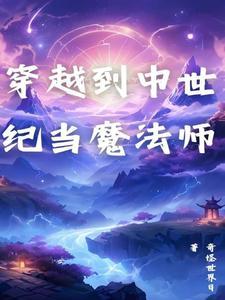 我去相亲让高冷大领导彻底失控了