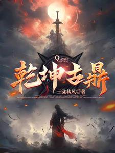 玄门大佬灵异圈事件