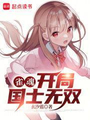 玄门大佬重生了