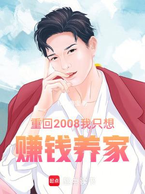 玄门大佬捉妖日常