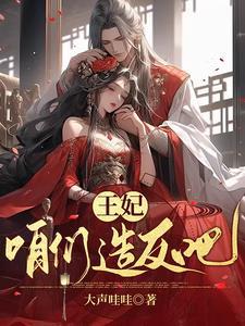 吞天仙根百度百科杨澈