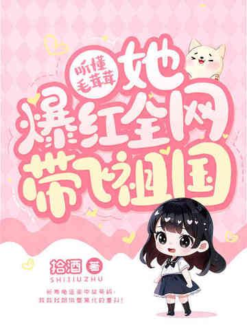 宗门求我出山篱笆