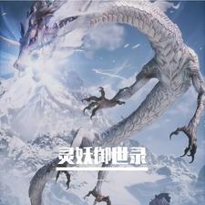 幻影忍者蛇怪五派的大王