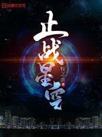 最强魔卡之开局制作一念神魔 骑个小乌龟
