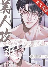 网游之双子星辰