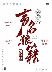 灾变之后修炼的
